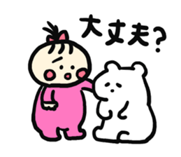 Baby Girl sticker #7904208