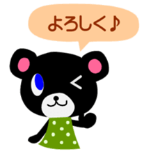 Normal full day (bear) sticker #7904220