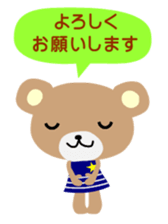 Normal full day (bear) sticker #7904221