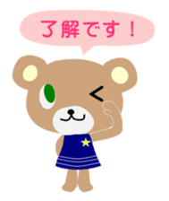 Normal full day (bear) sticker #7904223