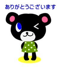 Normal full day (bear) sticker #7904226