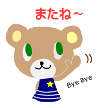 Normal full day (bear) sticker #7904233