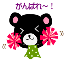 Normal full day (bear) sticker #7904245