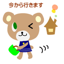 Normal full day (bear) sticker #7904247