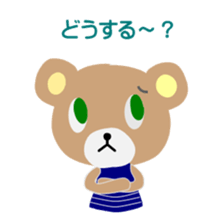 Normal full day (bear) sticker #7904248