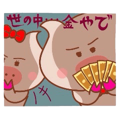 Kansai dialect of Butakun and Butako