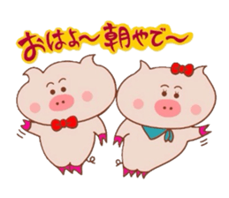 Kansai dialect of Butakun and Butako sticker #7904260