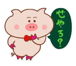 Kansai dialect of Butakun and Butako sticker #7904261