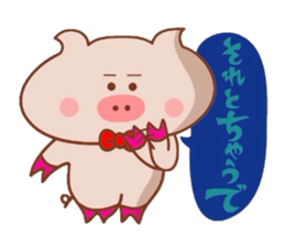 Kansai dialect of Butakun and Butako sticker #7904263