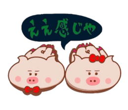 Kansai dialect of Butakun and Butako sticker #7904265