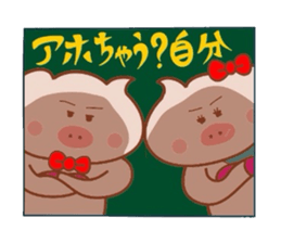 Kansai dialect of Butakun and Butako sticker #7904266