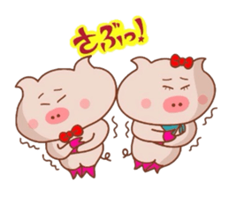 Kansai dialect of Butakun and Butako sticker #7904267