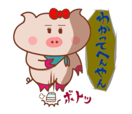 Kansai dialect of Butakun and Butako sticker #7904269