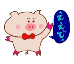 Kansai dialect of Butakun and Butako sticker #7904273