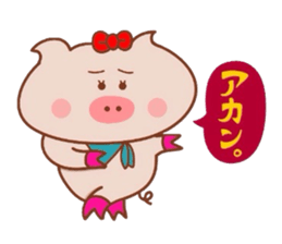 Kansai dialect of Butakun and Butako sticker #7904274