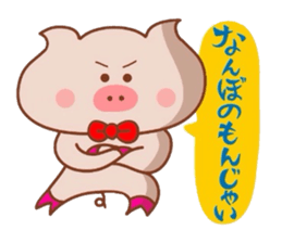 Kansai dialect of Butakun and Butako sticker #7904276