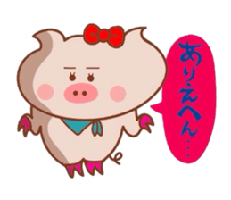 Kansai dialect of Butakun and Butako sticker #7904279