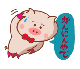 Kansai dialect of Butakun and Butako sticker #7904280