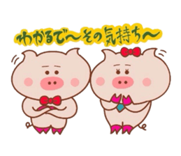 Kansai dialect of Butakun and Butako sticker #7904285