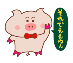 Kansai dialect of Butakun and Butako sticker #7904289