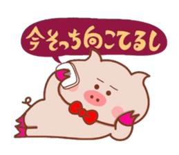 Kansai dialect of Butakun and Butako sticker #7904290