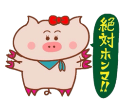 Kansai dialect of Butakun and Butako sticker #7904291