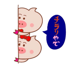 Kansai dialect of Butakun and Butako sticker #7904292