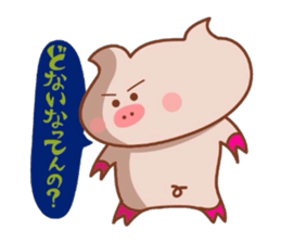 Kansai dialect of Butakun and Butako sticker #7904293