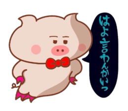 Kansai dialect of Butakun and Butako sticker #7904294