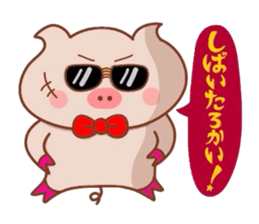 Kansai dialect of Butakun and Butako sticker #7904295