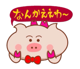 Kansai dialect of Butakun and Butako sticker #7904296