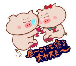 Kansai dialect of Butakun and Butako sticker #7904298
