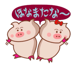 Kansai dialect of Butakun and Butako sticker #7904299