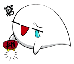 Ghost & Ghost sticker #7904399
