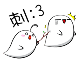 Ghost & Ghost sticker #7904413