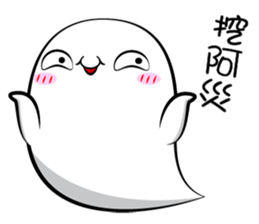 Ghost & Ghost sticker #7904417