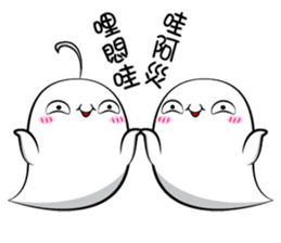 Ghost & Ghost sticker #7904418