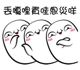 Ghost & Ghost sticker #7904419