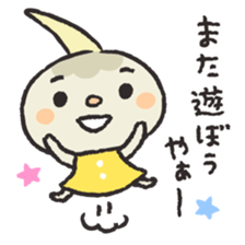 Kuwai-san speaking in bingo dialect sticker #7904420