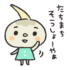 Kuwai-san speaking in bingo dialect sticker #7904423