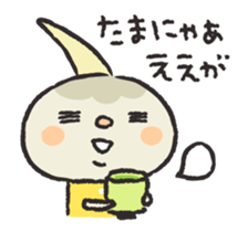 Kuwai-san speaking in bingo dialect sticker #7904429