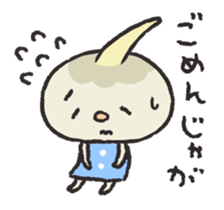 Kuwai-san speaking in bingo dialect sticker #7904430
