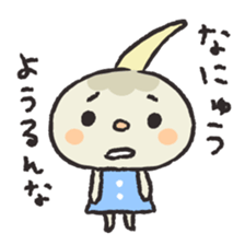 Kuwai-san speaking in bingo dialect sticker #7904435