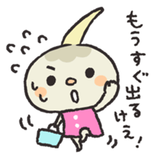Kuwai-san speaking in bingo dialect sticker #7904437