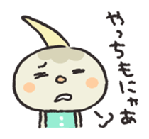 Kuwai-san speaking in bingo dialect sticker #7904440