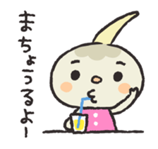 Kuwai-san speaking in bingo dialect sticker #7904443
