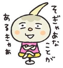 Kuwai-san speaking in bingo dialect sticker #7904444