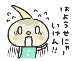 Kuwai-san speaking in bingo dialect sticker #7904445