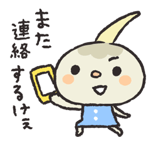 Kuwai-san speaking in bingo dialect sticker #7904446