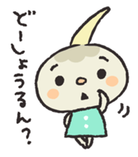 Kuwai-san speaking in bingo dialect sticker #7904452
